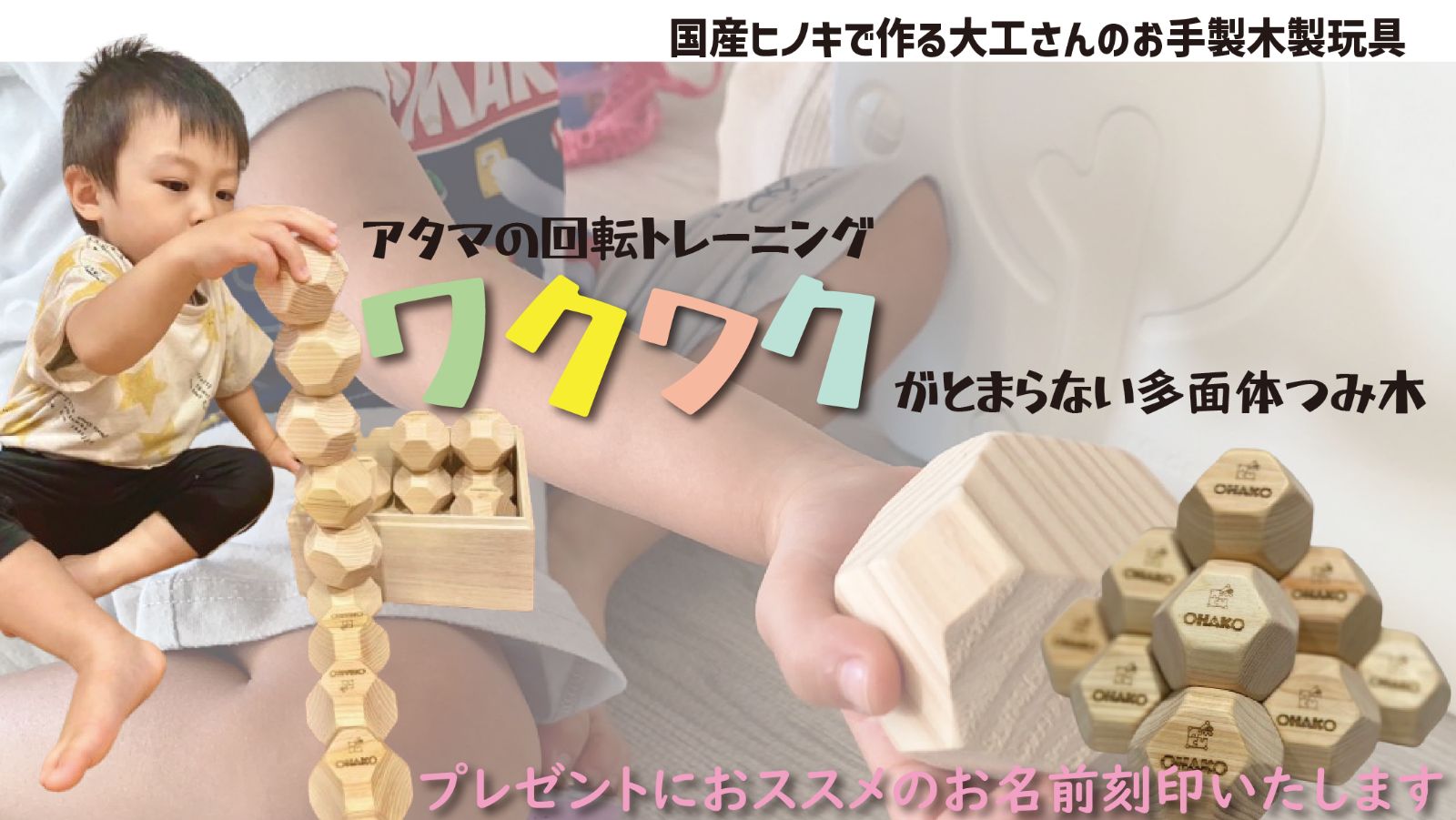 ひのき
