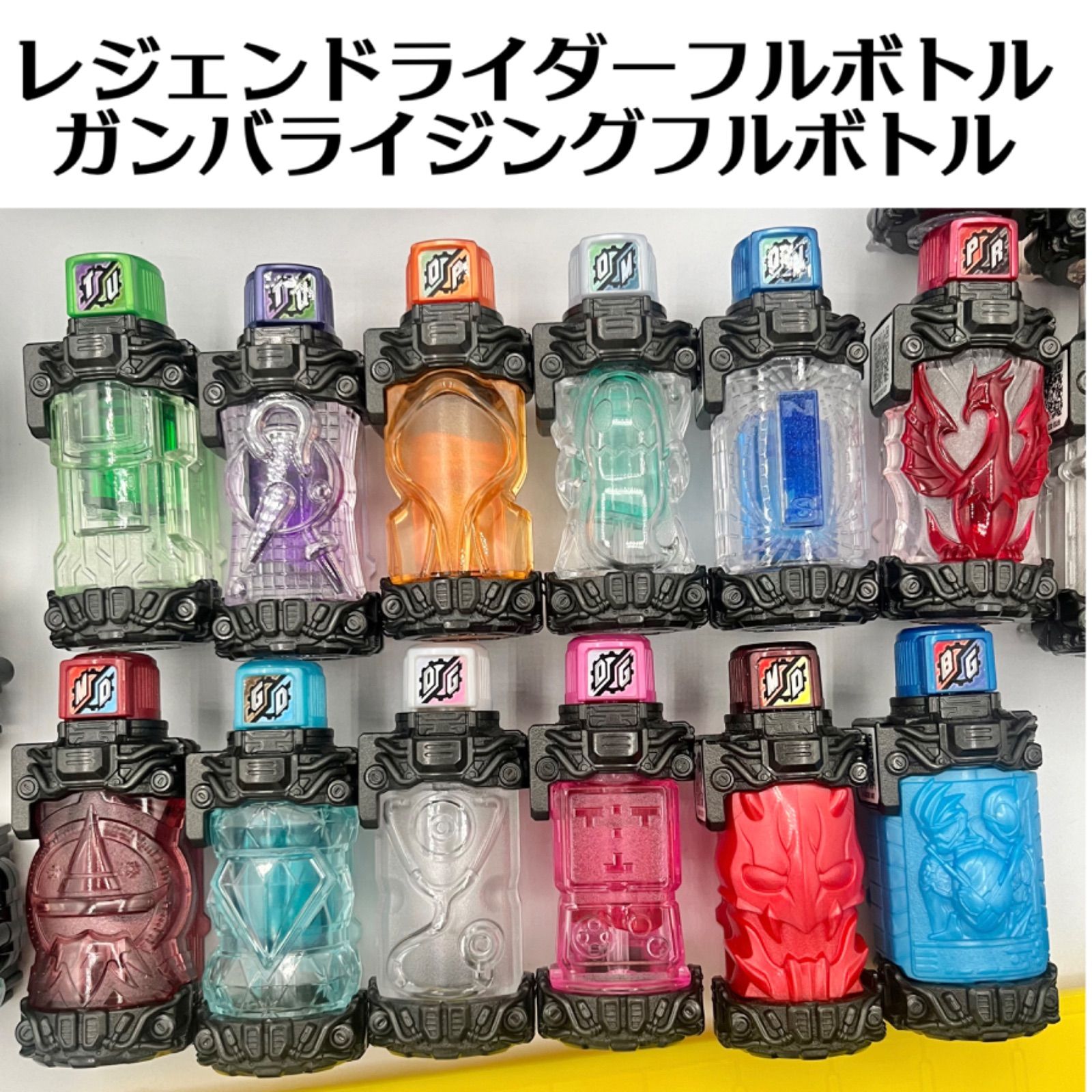 全てDX版 品あり DXビルドドライバー DXフルボトル32本セット 仮面ライダービルド