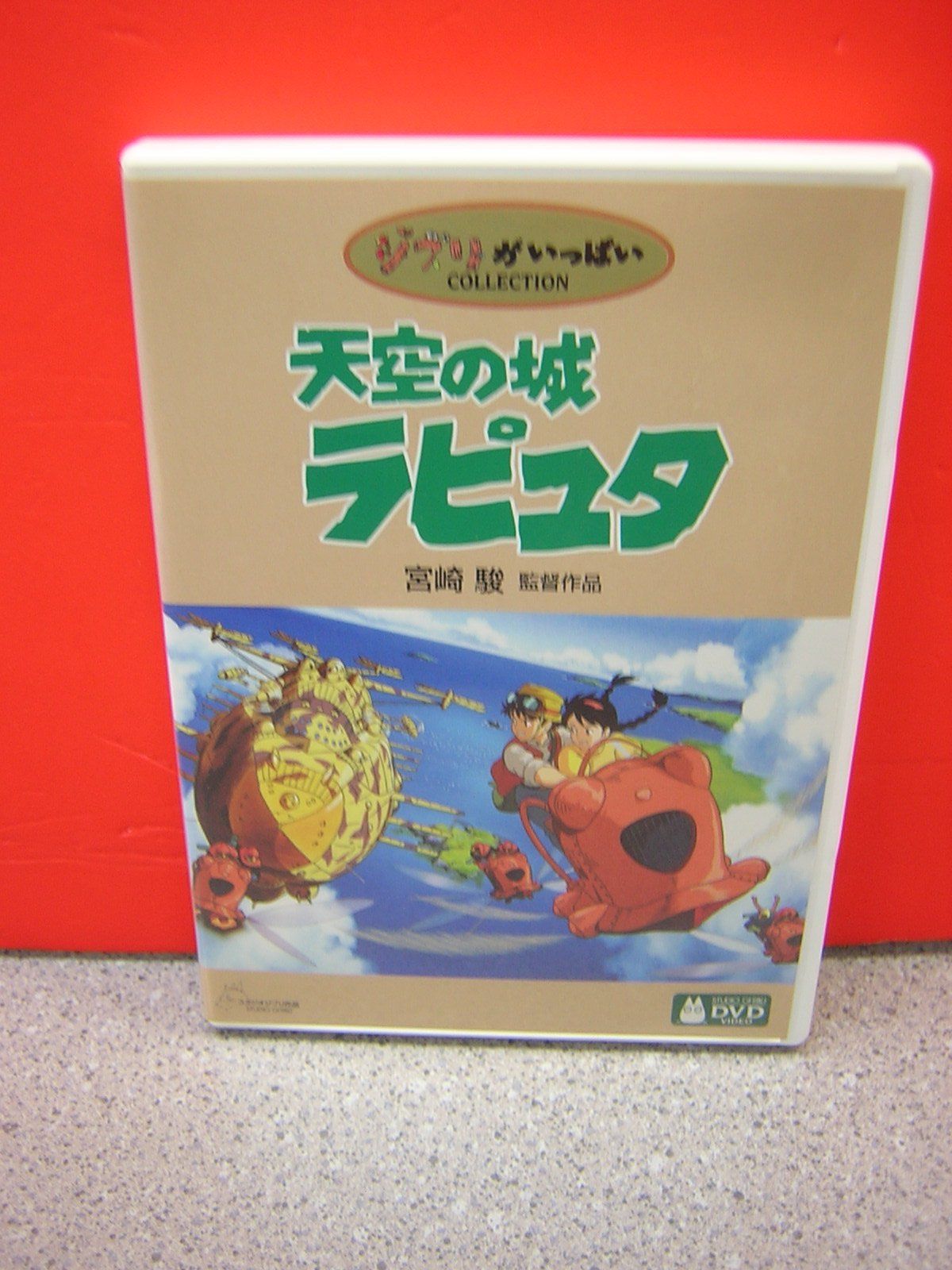 コナンDVD part11 part13part18 part19 part21 コナンDVD part11 part13part18 part19 part21