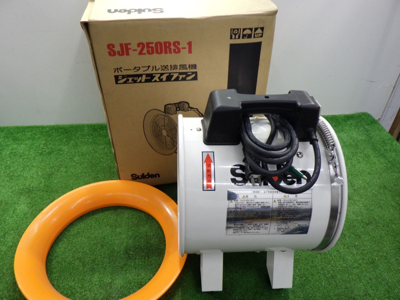 スイデン(suiden) 送風機 軸流ファンブロワ ハネ250mm 単相100V SJF-250RS-1 通電確認 中古品 美品 - メルカリ