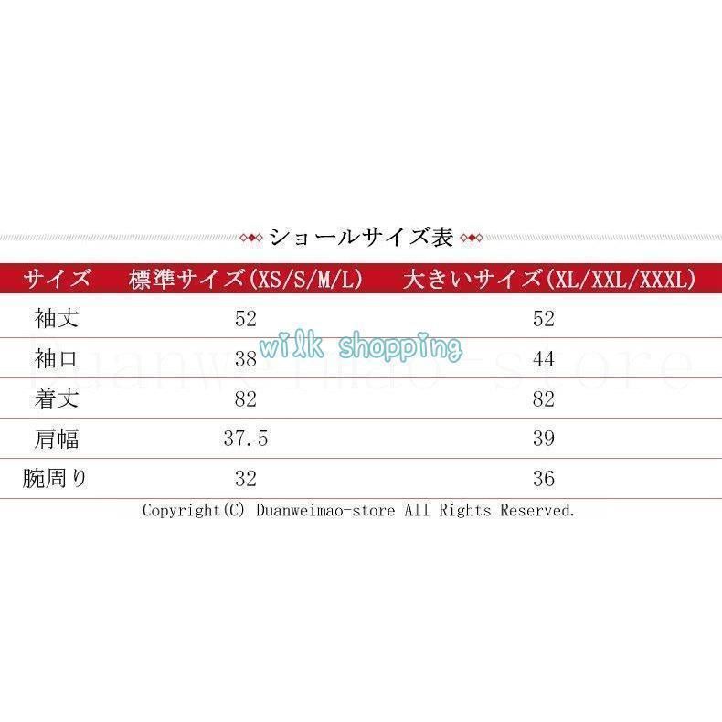 ボレロ