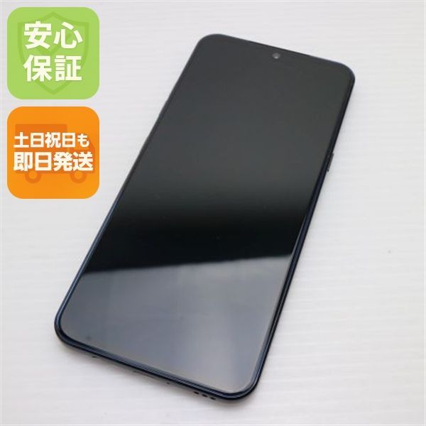 超美品 L-51A LG V60 ThinQ 5G ザ ブラック スマホ 白ロム 土日