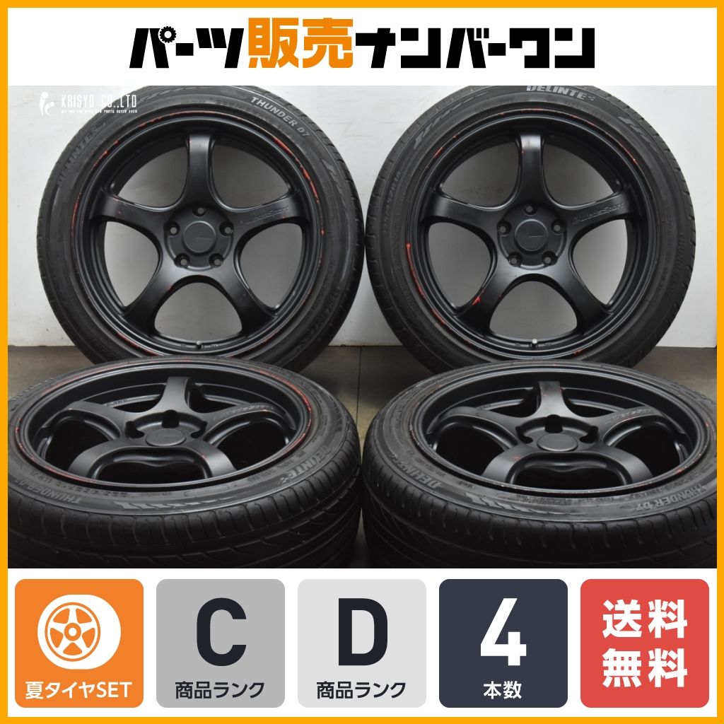 ☆バリ溝 ポテンザ 225/45R19 タイヤ4本セット☆