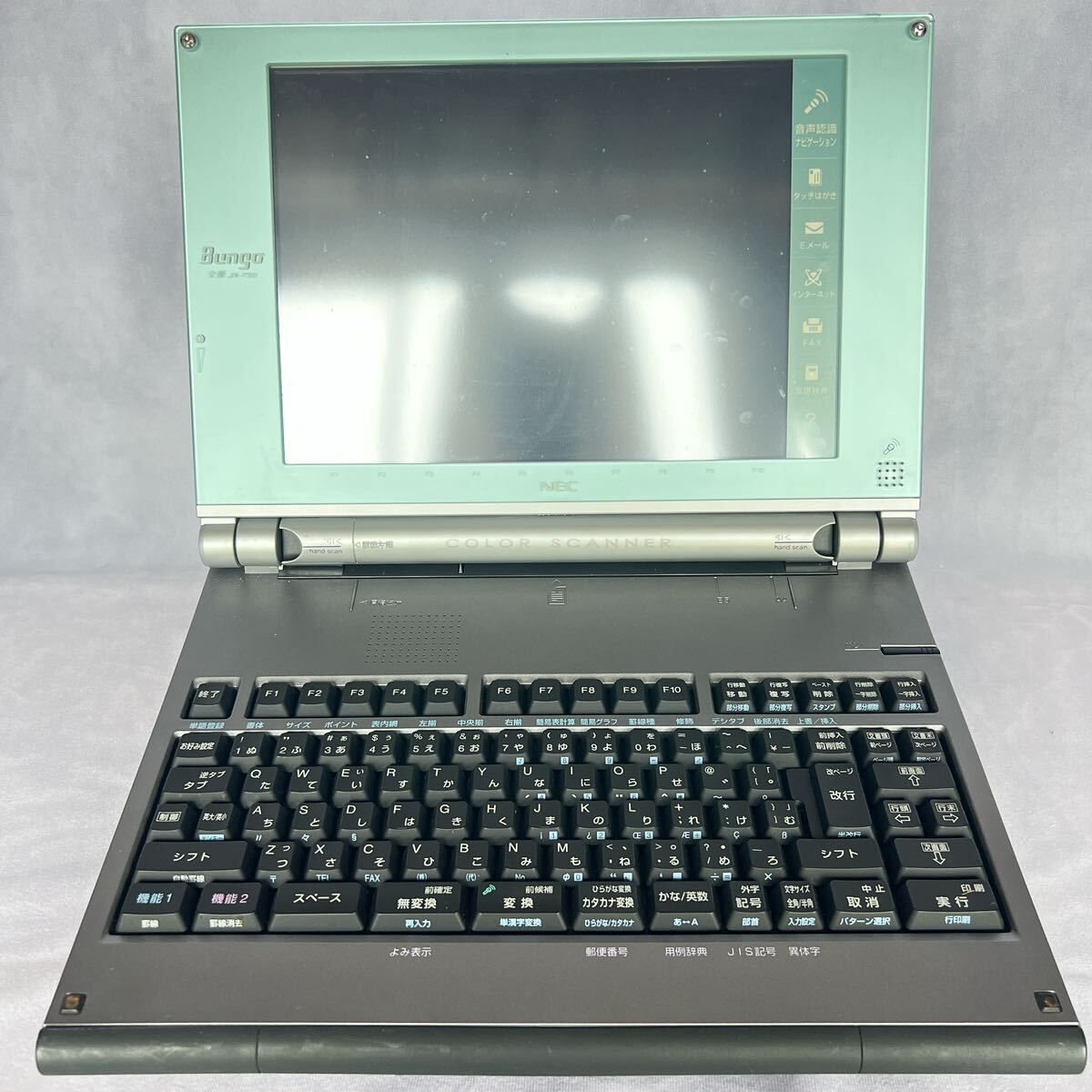 ★送料込★ワープロ NEC 文豪JX-750 最上位モデル カラー液晶 ジャンク 動作確認済【NEC】文豪 JX-750☆最上級モデル☆カラー液晶ワープロ