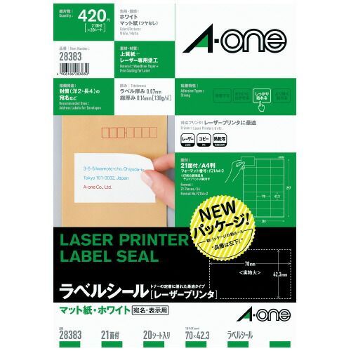 【専用出品】になります レーザープリンタ用ラベル A4 21面 20シート入28383