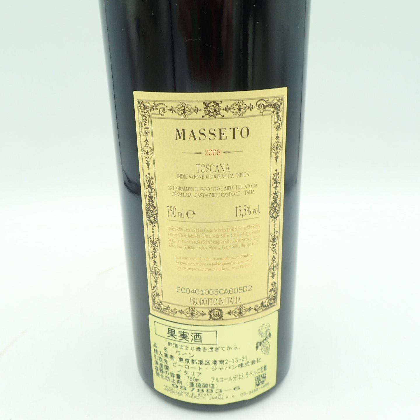 マッセート トスカーナ 2008 750ml 15.5％【P2】 - お酒の格安本舗 ...