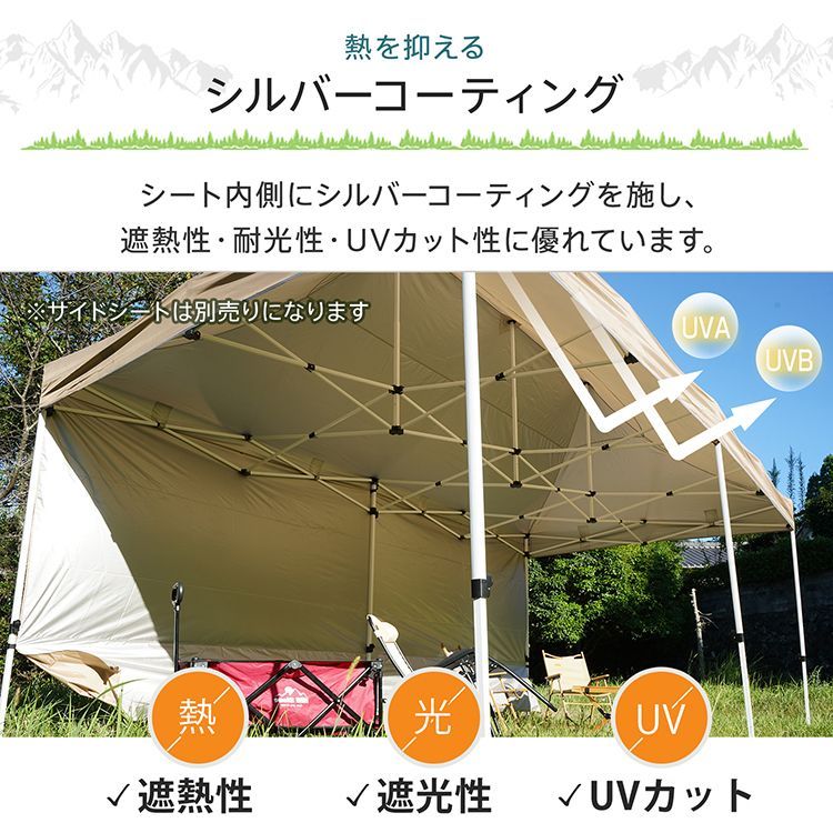 レジャー用品