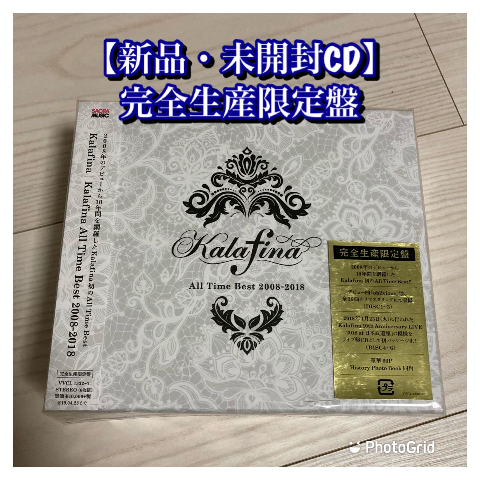 □Kalafina / All Time Best 2008-2018(完全生産限定盤)(特典なし)