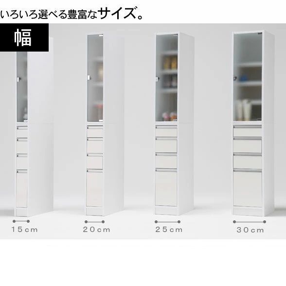 国産 すき間収納庫
