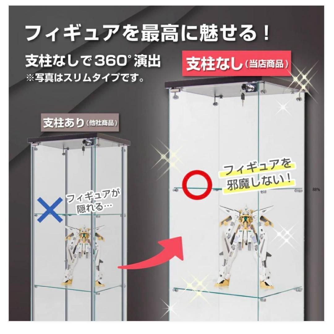 ガラスケース