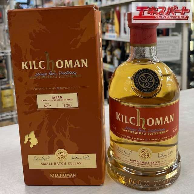 キルホーマン スモールバッチ No.2 for Japan（キルホーマン