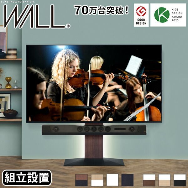 ランドマーク】引出し付きローテーブル チーク 無垢 ランドマーク