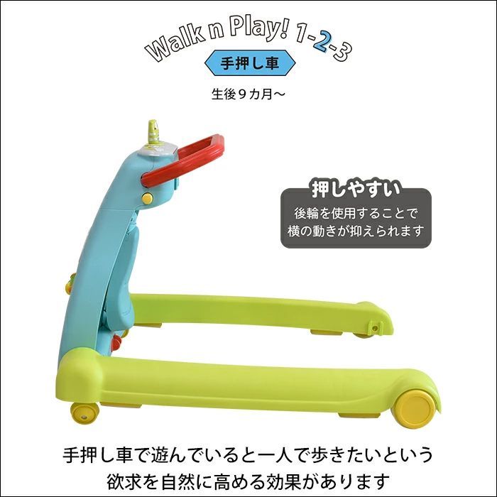 歩行器 手押し車