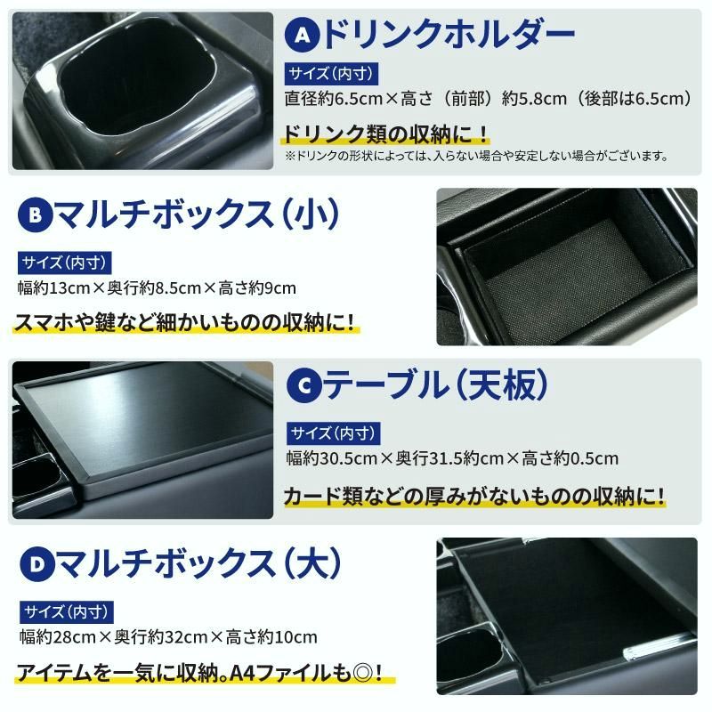 センターコンソールボックス センターテーブル