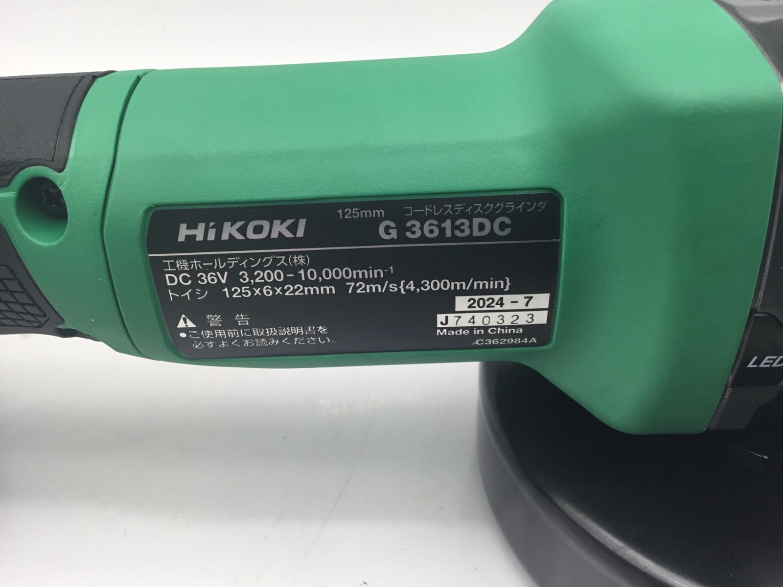 〇HiKOKI ハイコーキ マルチボルト36V125mmコードレスディスクグラインダ G3613DC NN ITNRE2ZB4LG8 エコツール小牧ｲﾝﾀｰ店 M02 USTAUSTRALIA_COM_AU