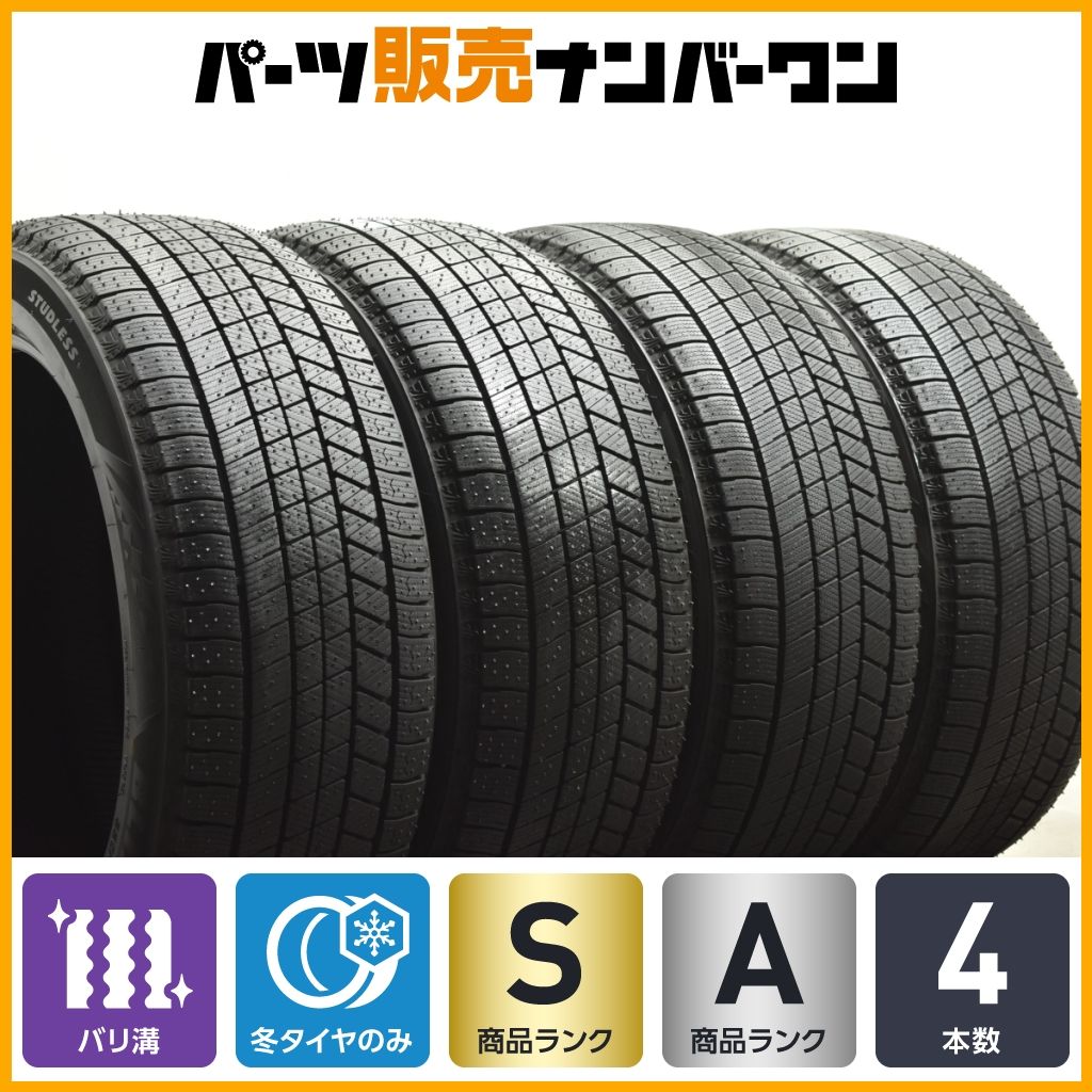 2024年製 バリ溝】ブリヂストン ブリザック VRX3 225/50R18 4本