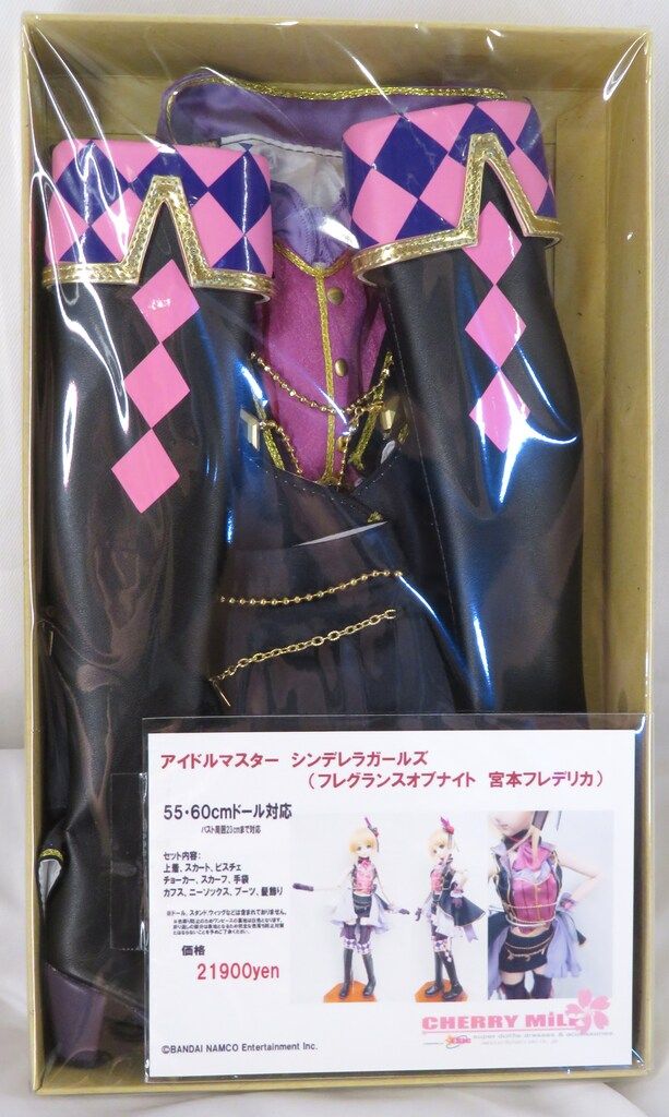 CHERRY MiLK THE IDOLM STER シンデレラガールズ 宮本フレデリカ フレグランスオブナイト 55 60cm バスト周囲23cmまで