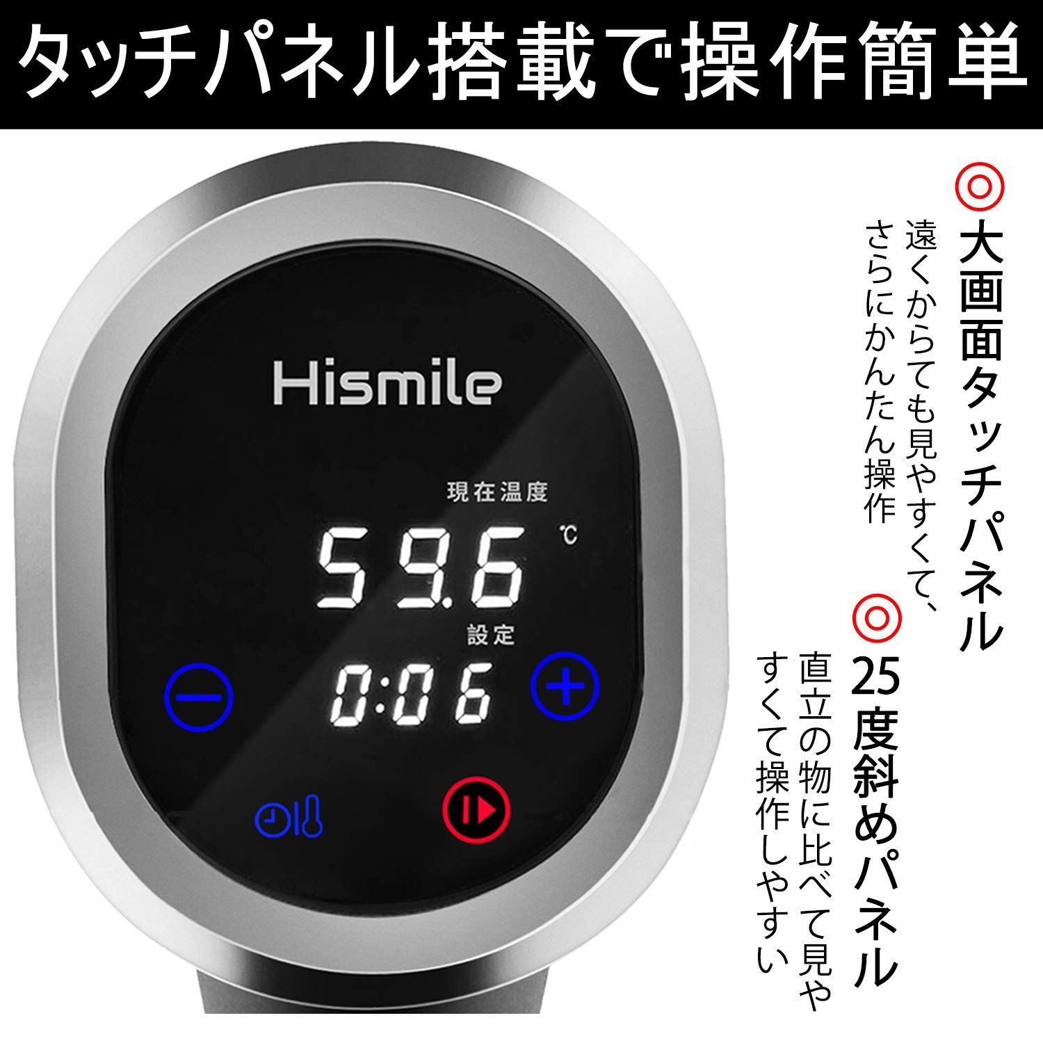 商品 ハイスマイル 低温調理器 スロークッカー サラダチキン IPX7防水 レシピ付き 日本 品質サポート 真空調理器Sous vide