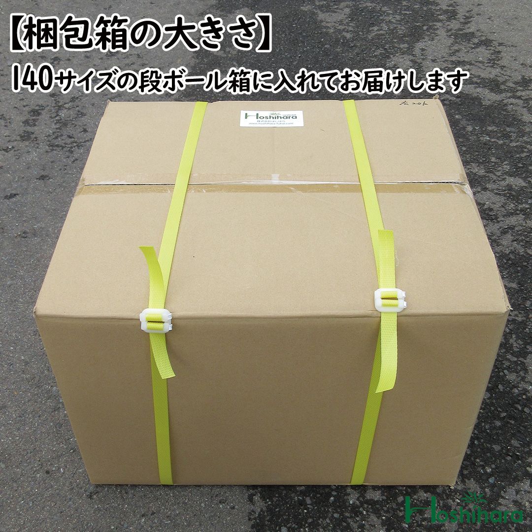 薪 広葉樹 約20kg（火持ちのよい広葉樹のまき木です）　国産 自然乾燥済 キャンプ 焚き火 薪ストーブ 【ほしはら】