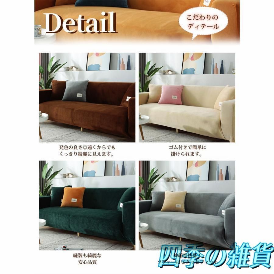 4人掛
