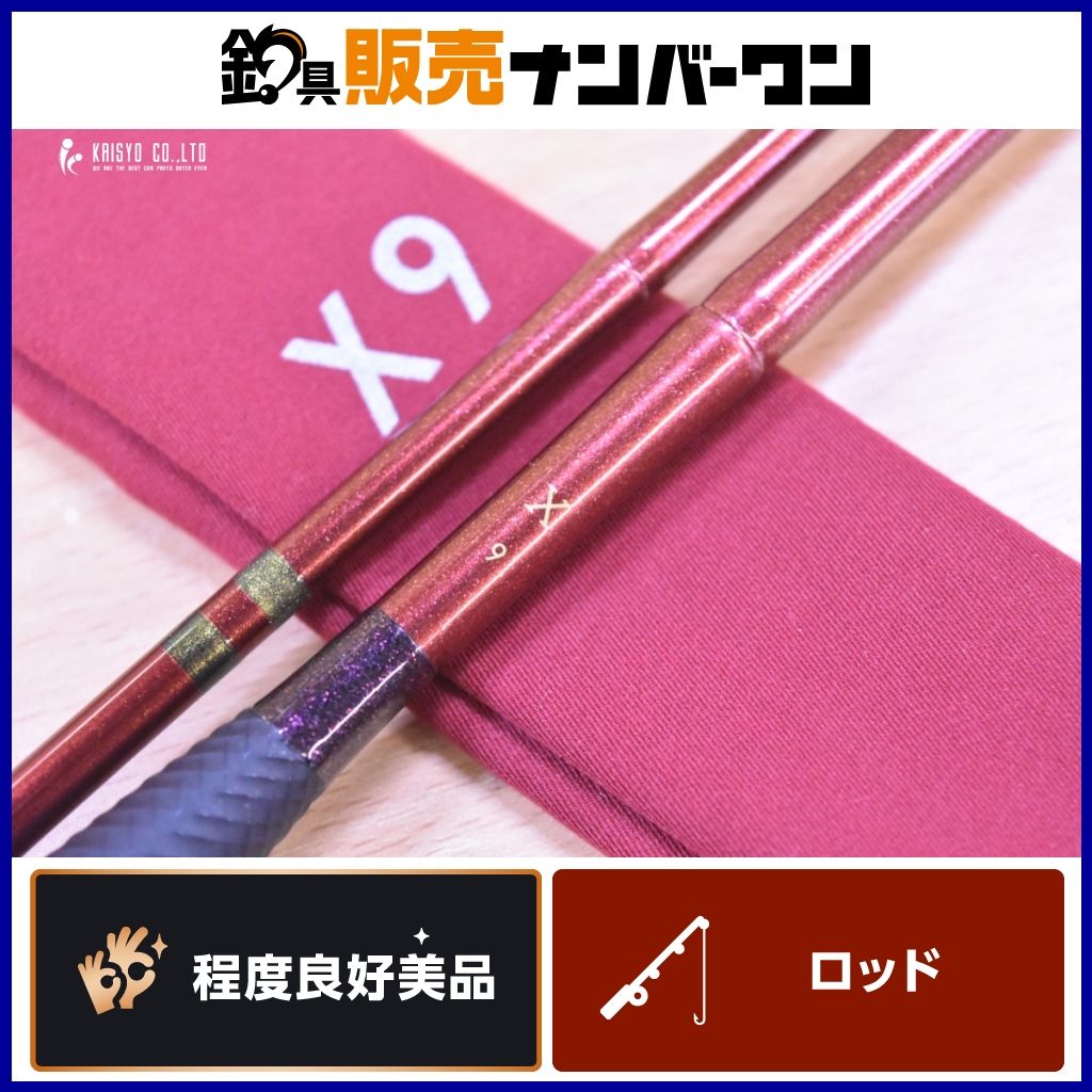 ダイワ ヘラX 9尺 DAIWA HERA X ヘラブナ竿 へら へらぶな