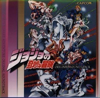 【CD】ジョジョの奇妙な冒険