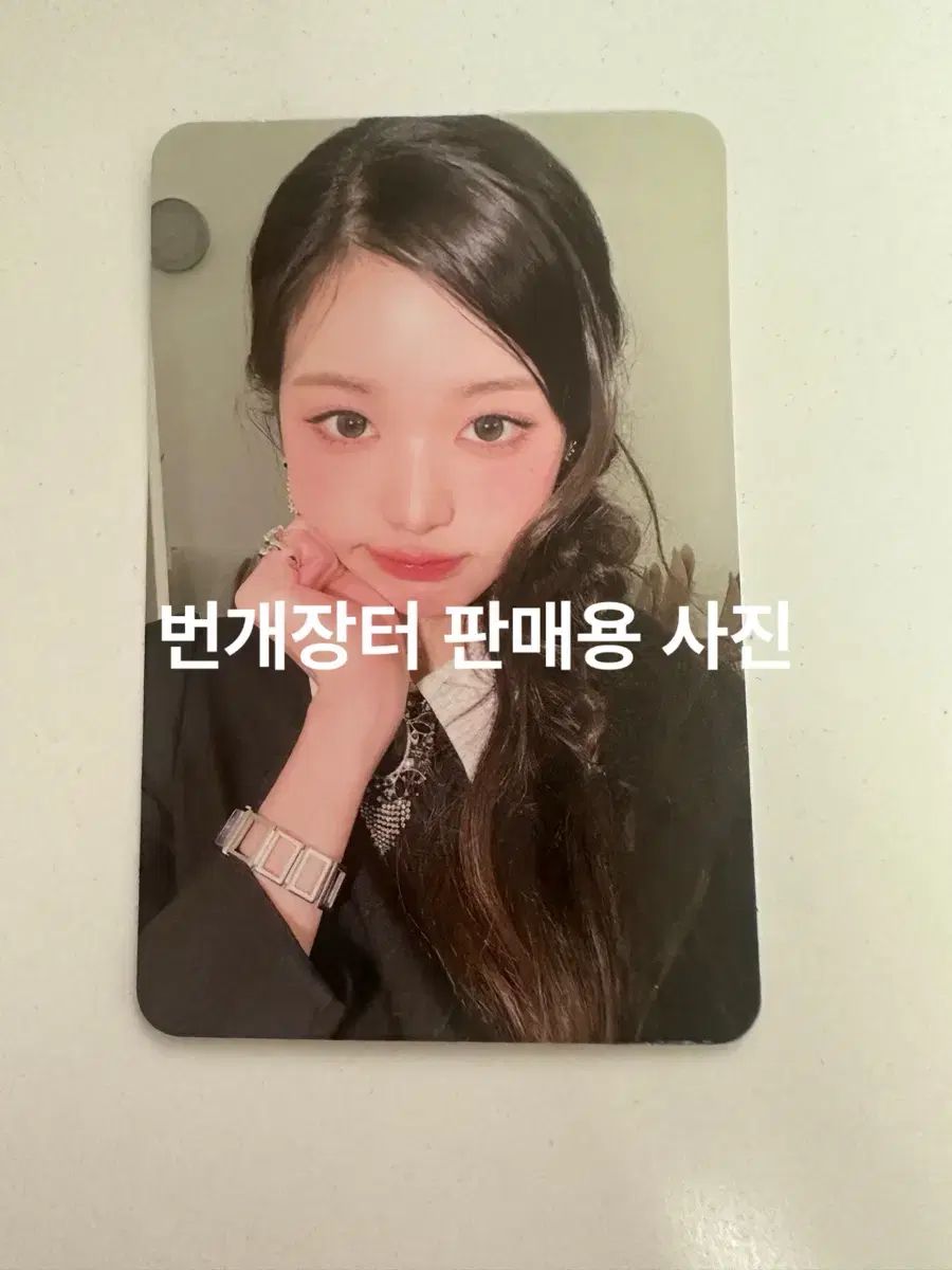 IVE IVE(アイヴ) 態度 ウォニョン(WONYOUNG・チャンウォニョン) 公開