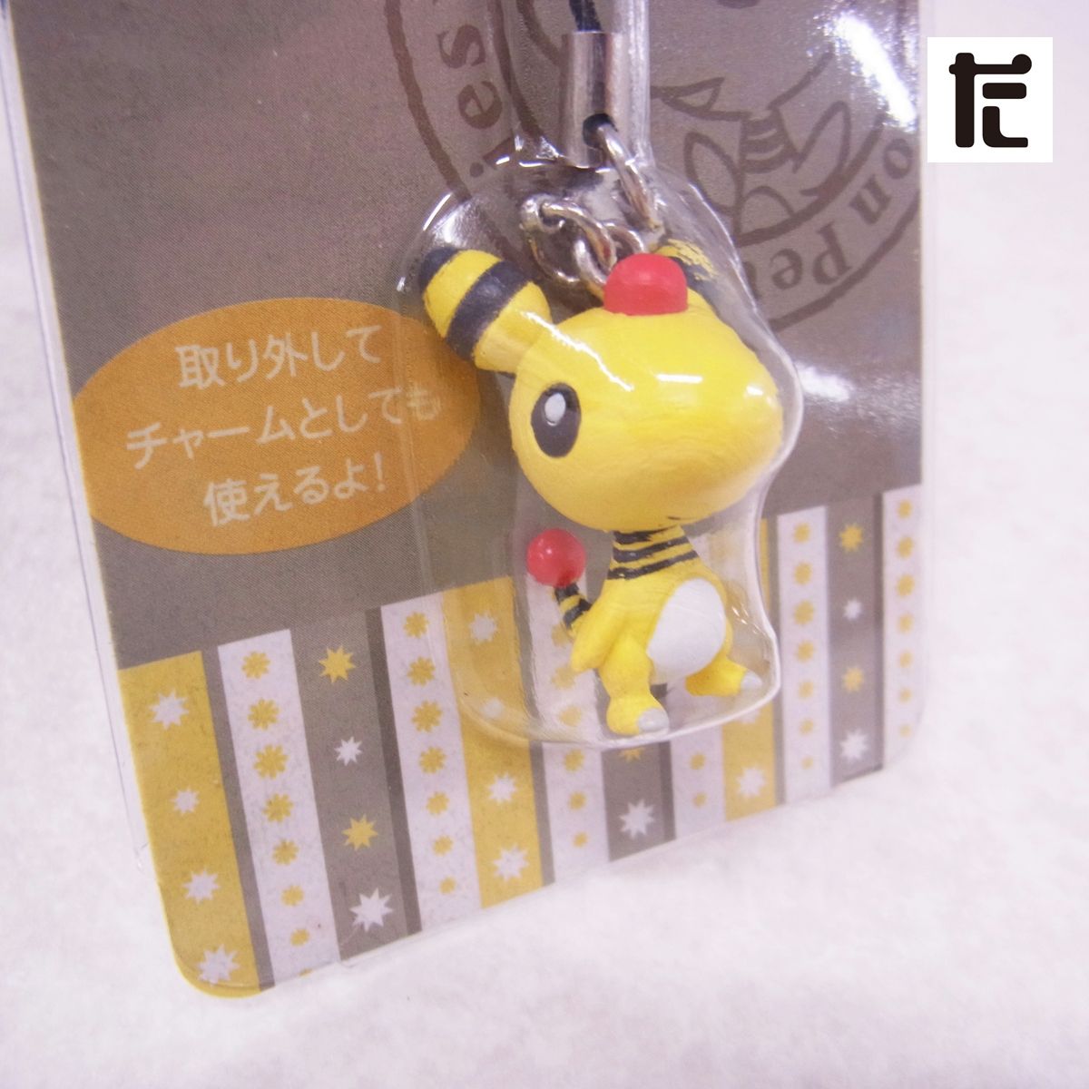 新品未開封 ポケモンセンター ピカチュウ ストラップ Petit マルチコイルストラップ ピカチュウ ｜【公式】ポケモンセンター