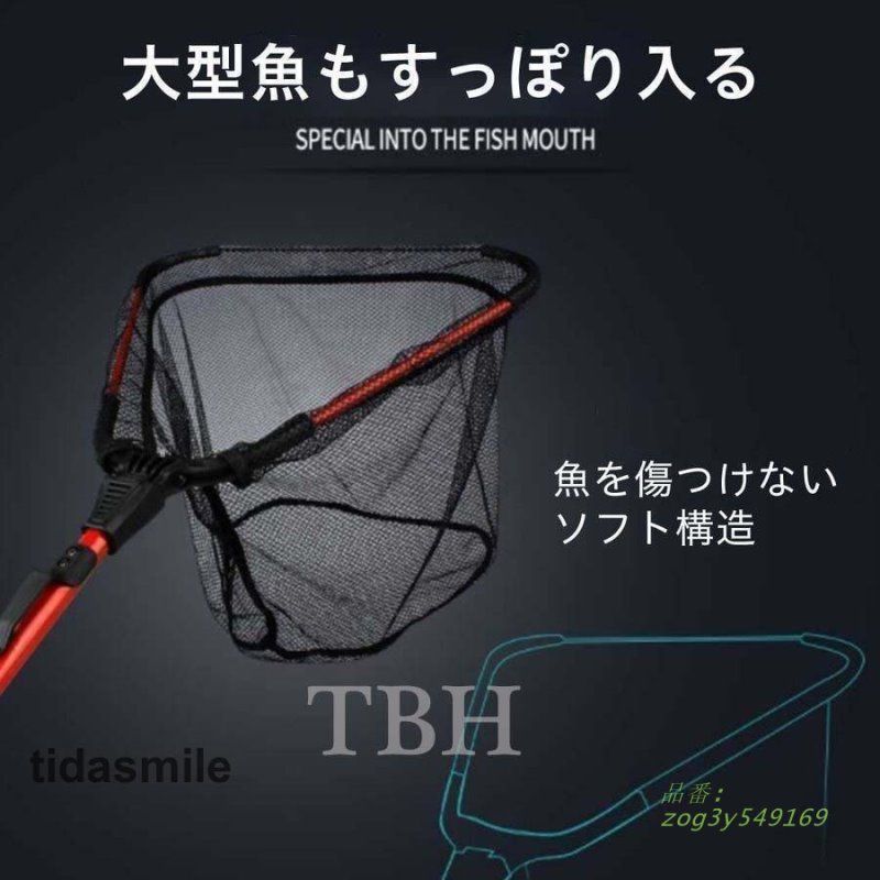 網 シャフト