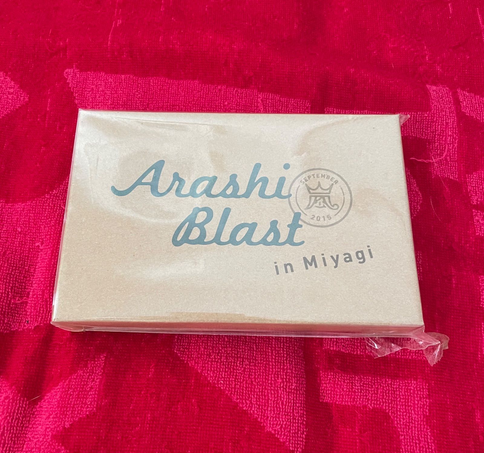 ARASHI BLAST グッズセット 嵐 - ARASHI BLAST in Miyagi☆嵐宮城仙台グッズ☆4点セットの