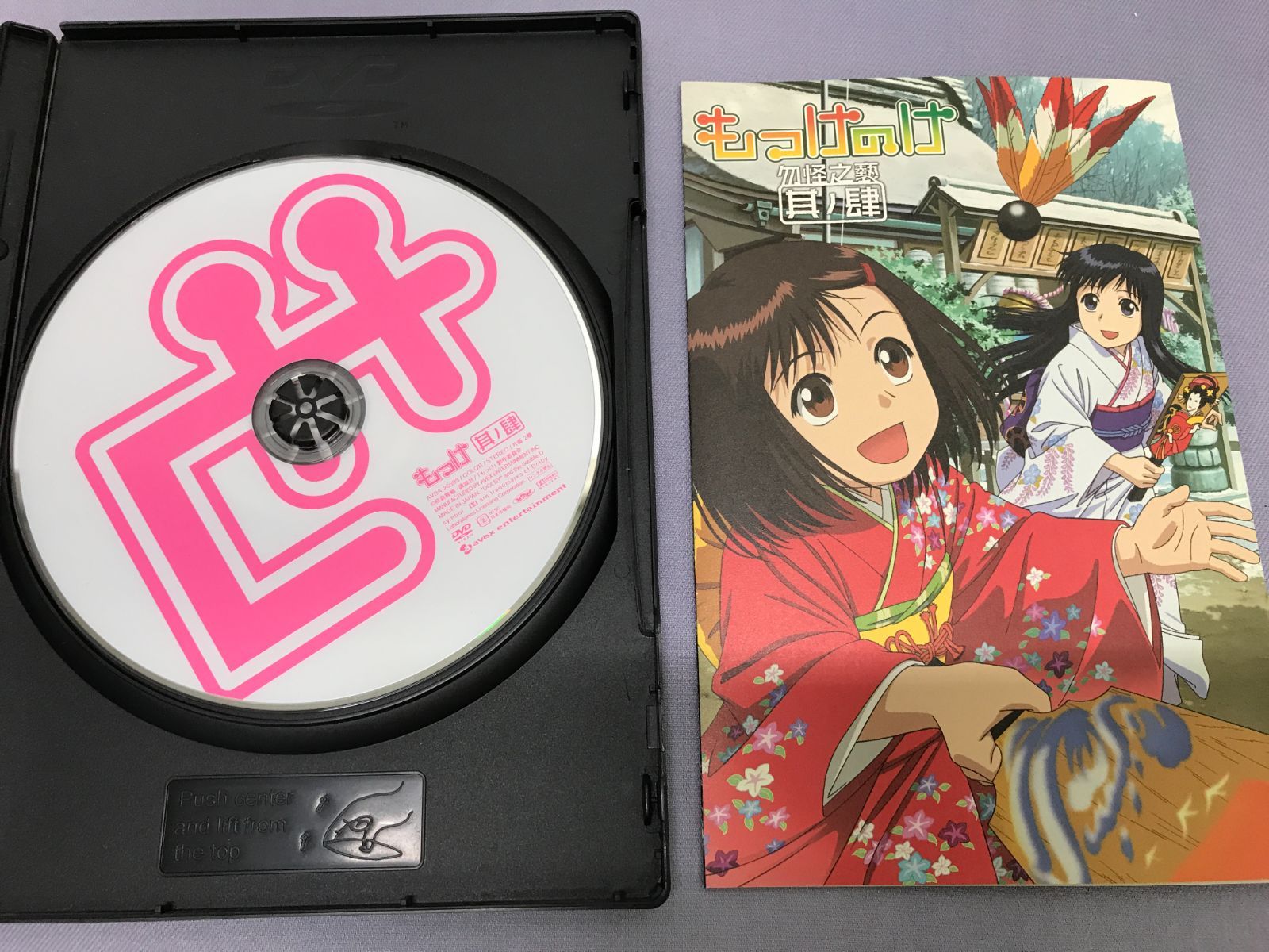 DVD】 もっけ 全9巻 Mokke 【未開封含む】 710 - メルカリ