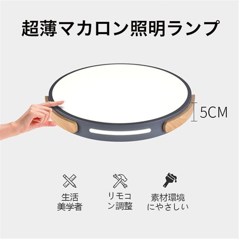 照明器具 6畳