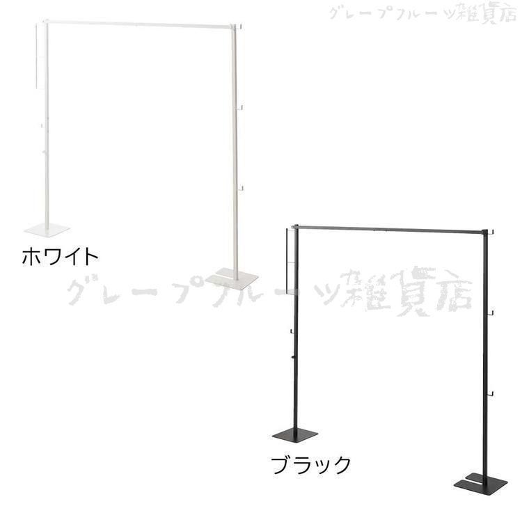 布団干し ホワイト