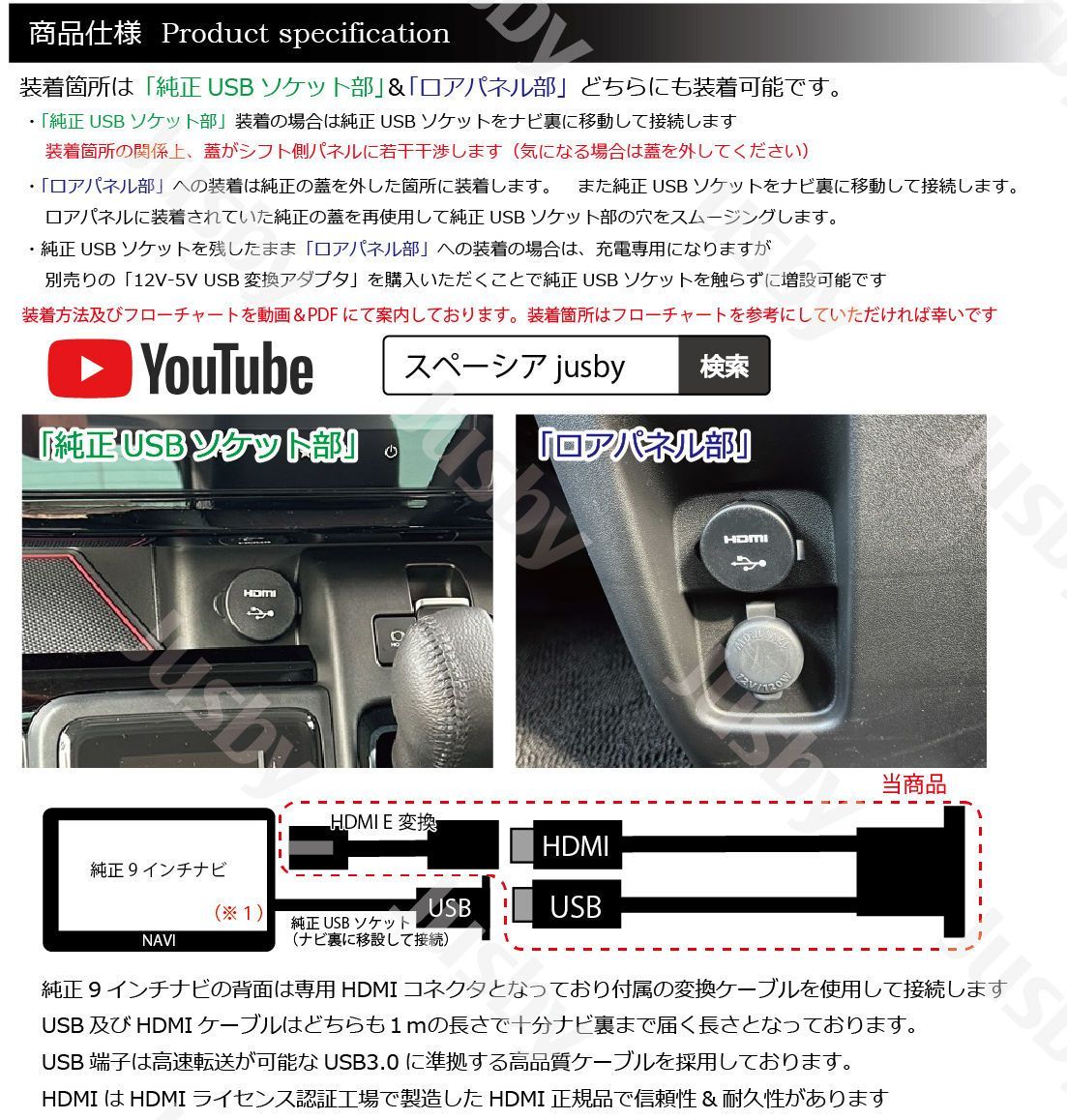 新型スペーシア