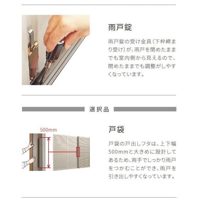 ラシッサUD 上吊引戸 引込み戸 木質面材 / Wソフトモーション仕様 鍵なし EUHKWM-HAA 2620 W：2,611mm × H：2,023mm LIXIL リクシル TOSTEM トステム ラシッサUD 上吊引戸 片引戸 木質面材 ⁄ Wソフトモーション仕様 鍵なし