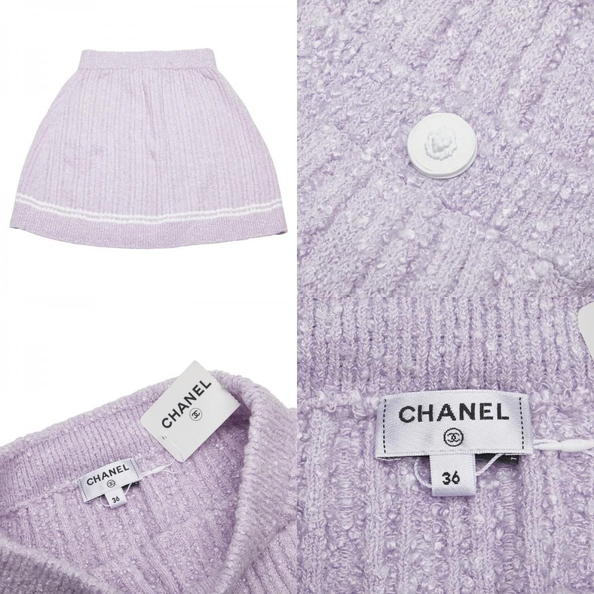【超希少】CHANEL ロング ニット スカート ココマーク 並行品 CHANEL - CHANEL シャネル ロング・マキシ丈スカート XS 紺