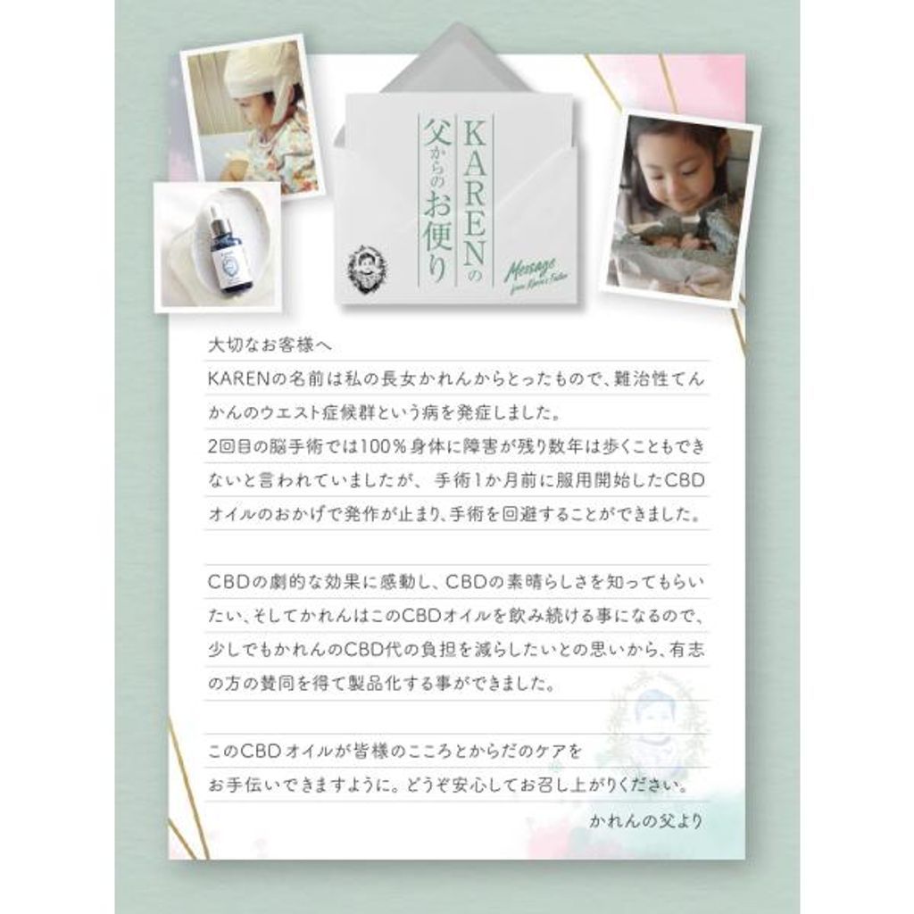 サプリメント ギフト