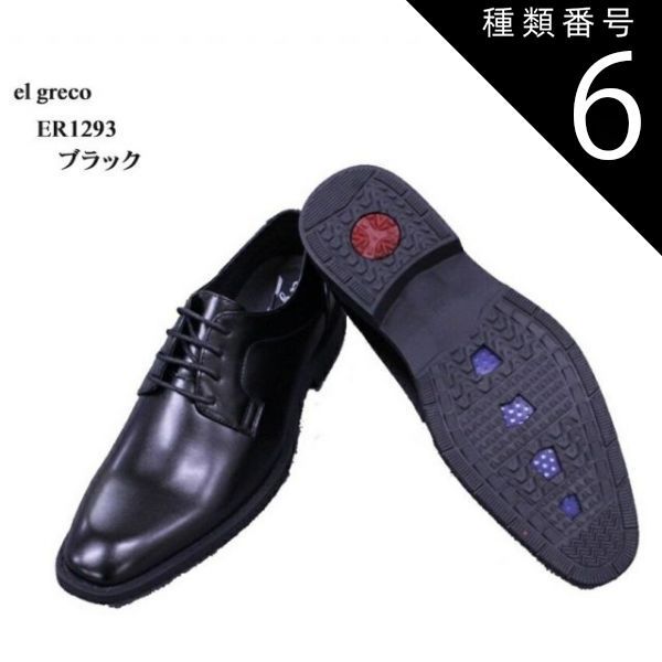 ⭐️未使用⭐️リーガル 07CR セミブローグ ストレートチップ ドレス