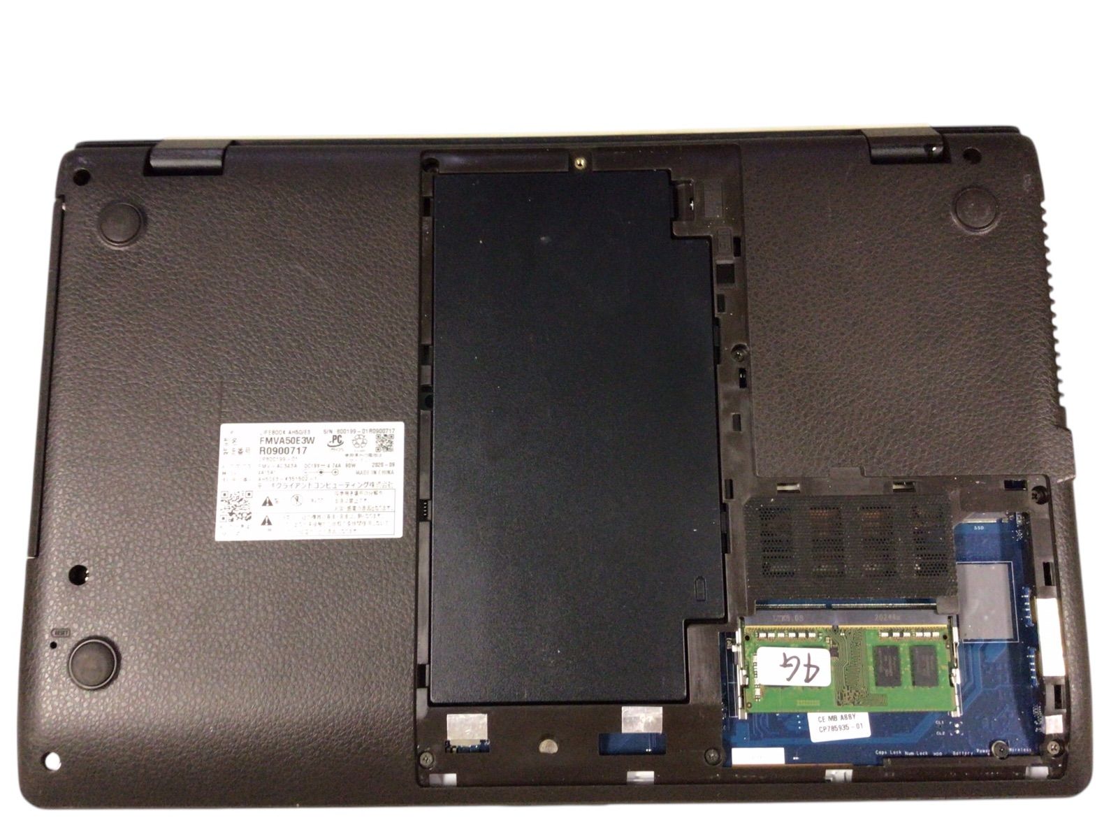 ジャンク】FUJITSU LIFEBOOK AH50/E3 Ryzen 7 - メルカリ