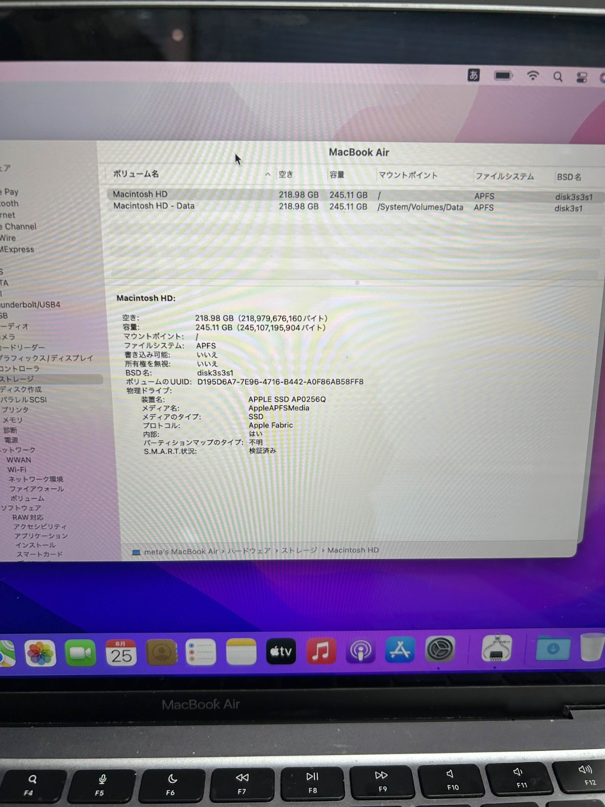 MacBook Air M1 【24時間以内発送】 Mac book Air 2020 M1 256GB 中古 24時間以内発送 - メルカリ