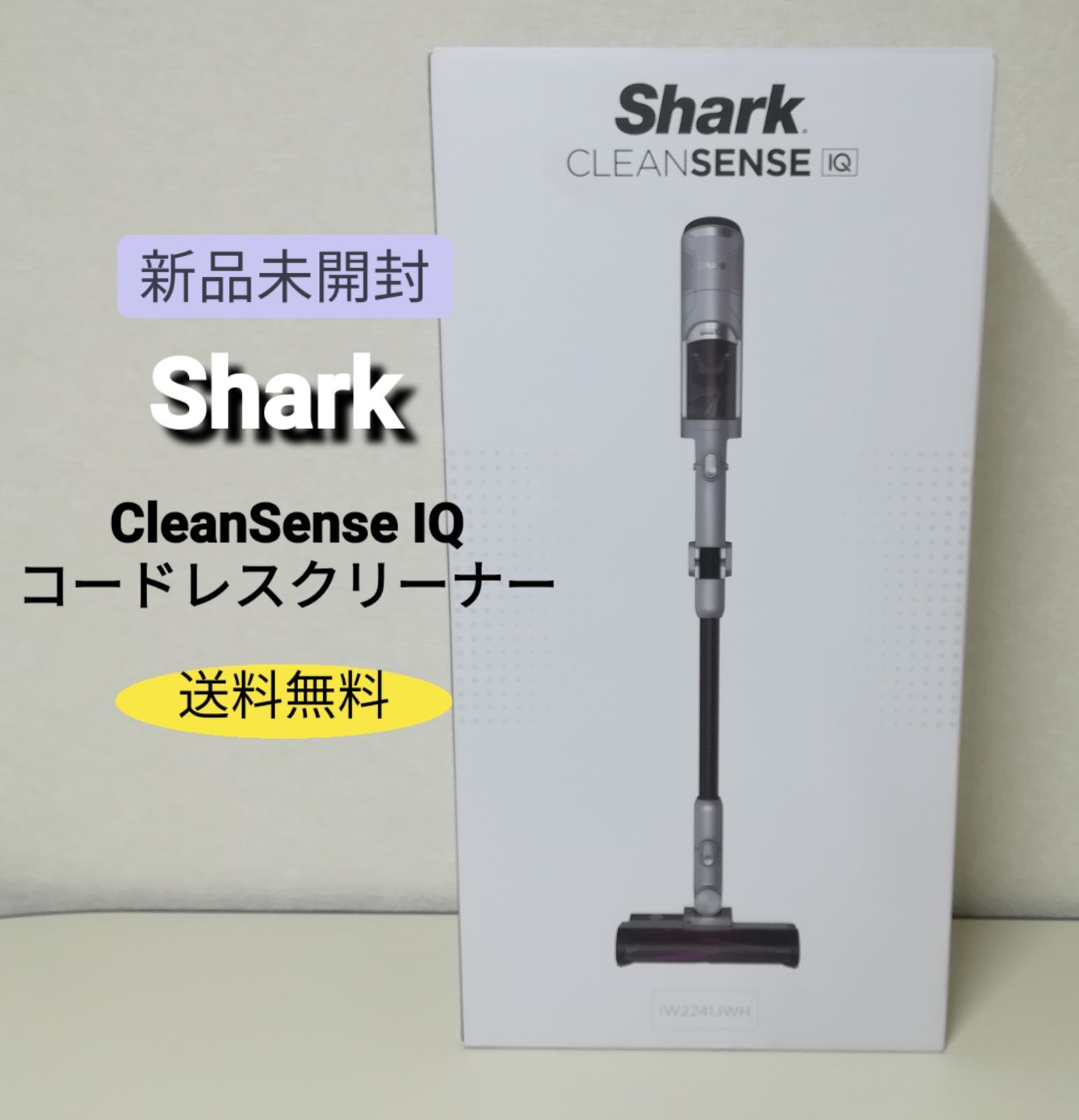 未使用・開封品】shark CLEANSENSE IQ スティッククリーナー IW2241