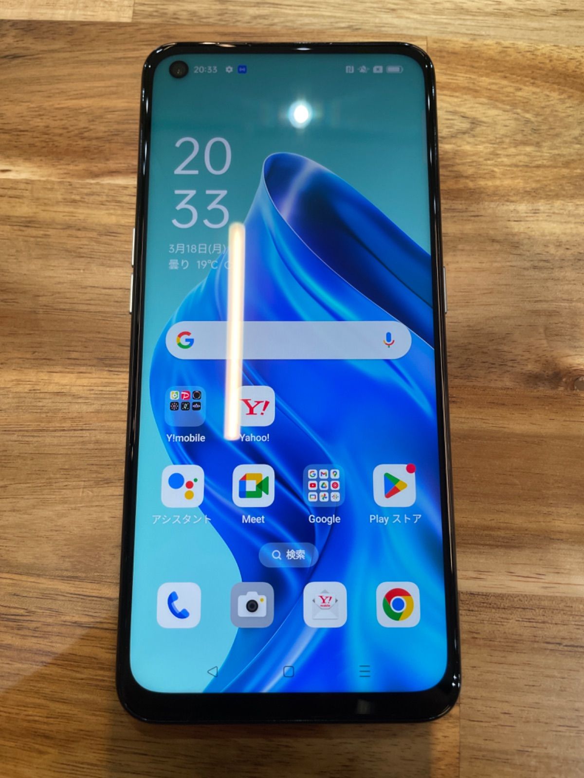 SM49 Y!mobile SIMフリーReno5 A A1030P