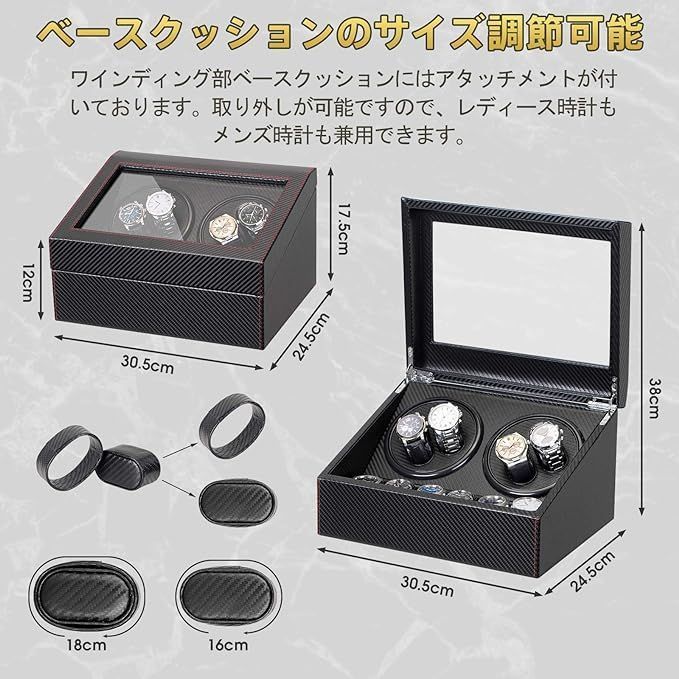 ワインディングマシーン