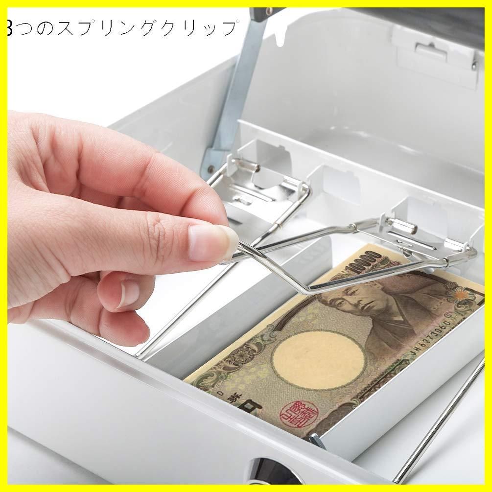 盗難防止 ワイヤー付き(白 3つスプリングクリップ 会計用コインケース キーロック式 手提金庫 キーロック式 会計用コインケース  3つスプリングクリップ 盗難防止 ワイヤー付き (ブラック キーロック)