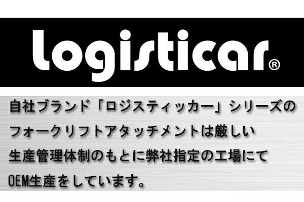 フォークリフト アタッチメント バケット 最大積載重量約2000kg 最大