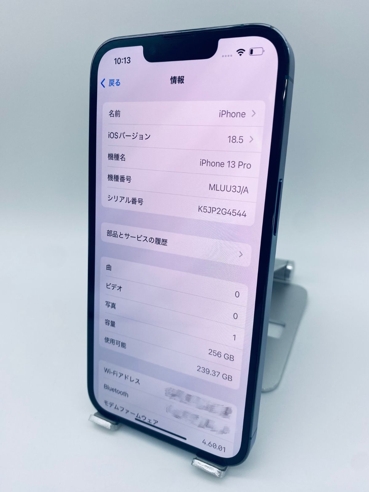 ★美品★iPhone13pro 256GBシエラブルー 未使用ガラスフィルム付き iPhone 13 Pro 256GB - シエラブルー - Simフリー 【整備済み