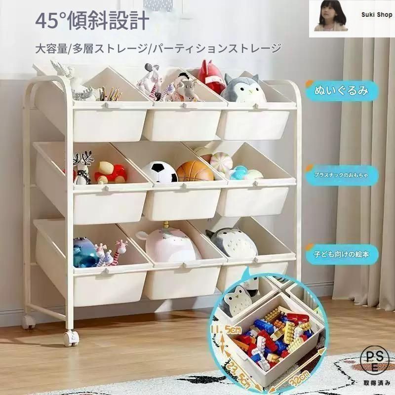 子供のおもちゃ収納オーガナイザー ブックシェルフ付き - プレイルーム収納棚 3個 おもちゃ箱12個付き 子供部屋とぬいぐるみの整理 おもちゃ 収納  おもちゃ棚 幼稚園 おもちゃ収納オーガナイザー、取り外し可能な収納ビン付き多目的収納ボックス、寝室、プレイルーム用 ... Piulta収納ボックス 子供のおもちゃ収納ボックス 引き出し式収納キャビネット 家庭用衣類収納ボックス 収納キャビネット おしゃれ