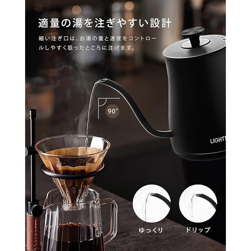 aiji】 電気ケトル コーヒーケトル 温度調節 保温機能 0.8L
