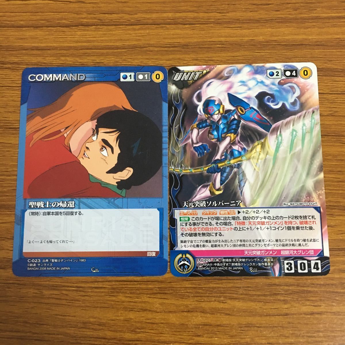 BLITZERS ジュハン トレカセット 遊戯王OCGデュエルモンスターズ SECRET SHINY BOX | 商品情報