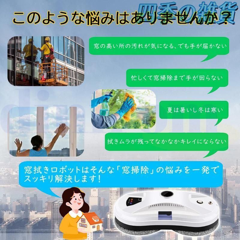 水拭き 乾拭き